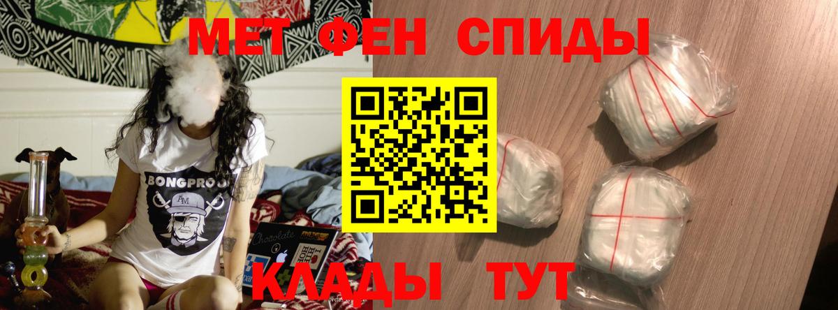 АМФ 97% Магадан