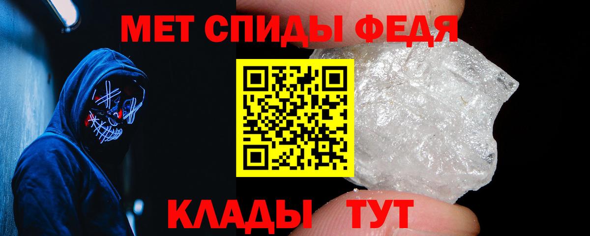 Магадан  дарк нет наркотические препараты  Amphetamine  Вход с VPN  Amphetamine Premium 