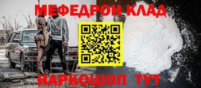 альфа пвп VHQ Гусиноозёрск