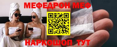 сатива Гусь-Хрустальный