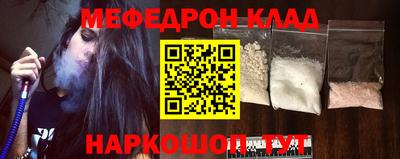 сатива Гусь-Хрустальный