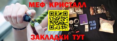 альфа пвп VHQ Гусиноозёрск