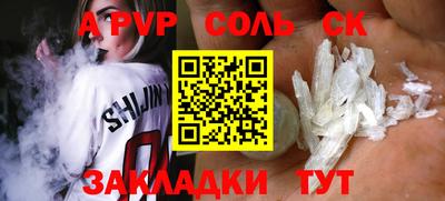 альфа пвп VHQ Гусиноозёрск