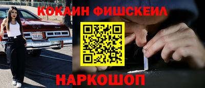 альфа пвп VHQ Гусиноозёрск
