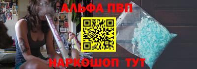 каннабис Гусев