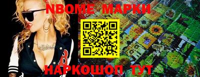 сатива Гусь-Хрустальный