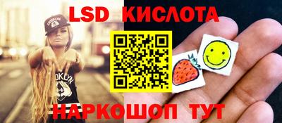 альфа пвп VHQ Гусиноозёрск