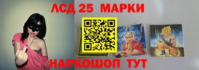 сатива Гусь-Хрустальный