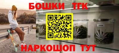 сатива Гусь-Хрустальный