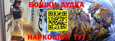 сатива Гусь-Хрустальный