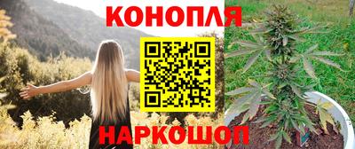 каннабис Гусев