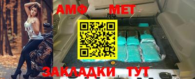 сатива Гусь-Хрустальный