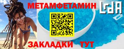 сатива Гусь-Хрустальный