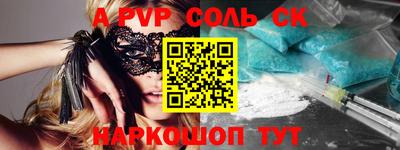 каннабис Гусев