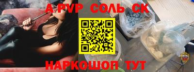 альфа пвп VHQ Гусиноозёрск