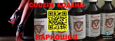 альфа пвп VHQ Гусиноозёрск