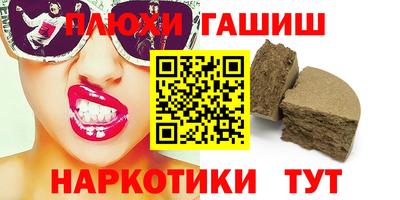 сатива Гусь-Хрустальный