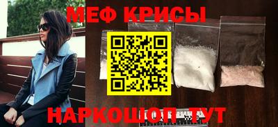 сатива Гусь-Хрустальный