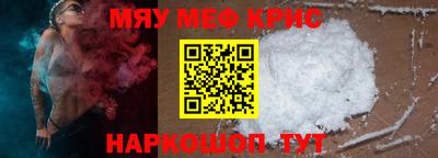 альфа пвп VHQ Гусиноозёрск