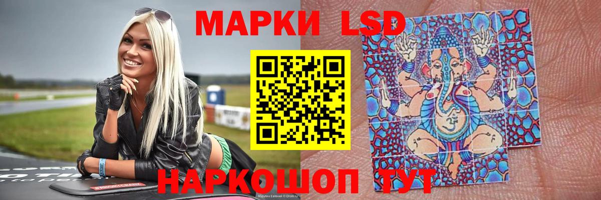 Лсд 25 экстази кислота  Вход с VPN  Магадан  Лсд 25 экстази ecstasy 