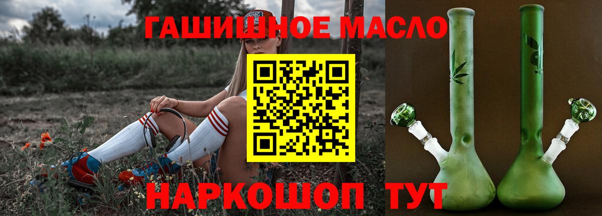 Магадан  Дистиллят ТГК концентрат  Вход с VPN  ТГК вейп с тгк 