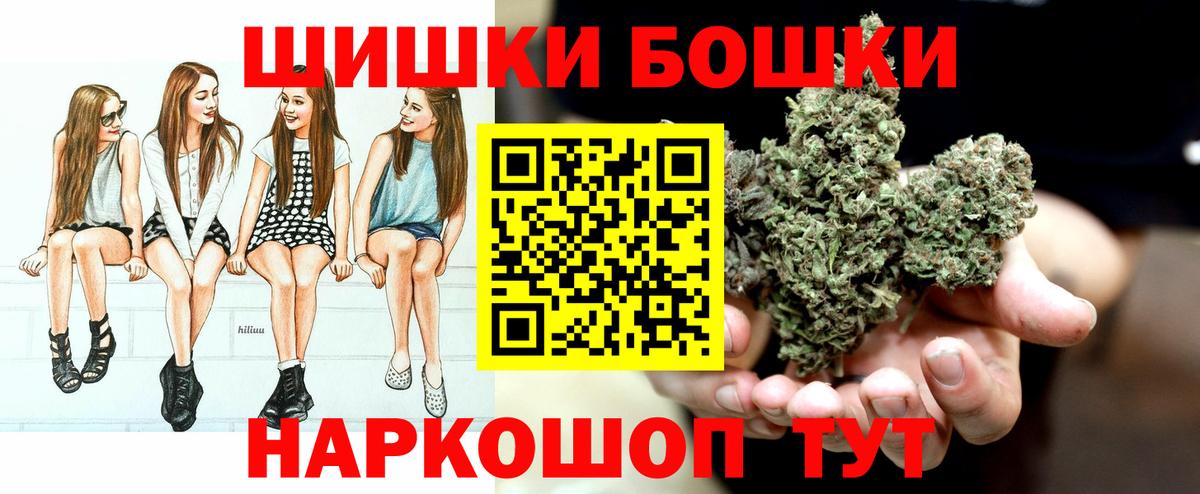 МАРИХУАНА Bruce Banner  Шишки марихуана гибрид  Магадан  Вход с VPN  Каннабис сатива 