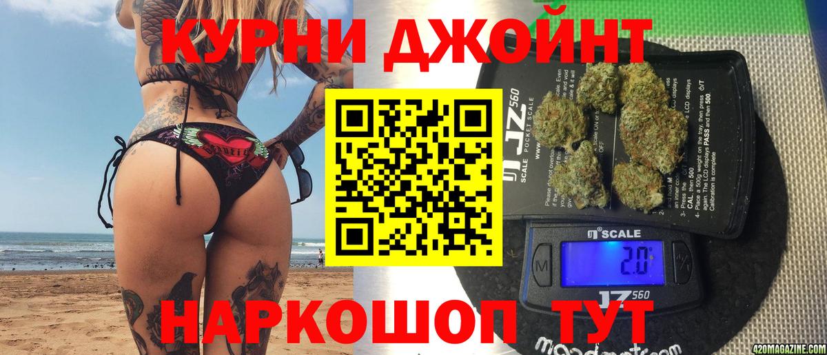 МАРИХУАНА план Магадан